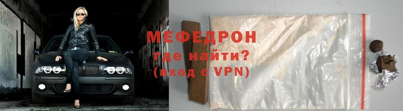 Купить Велиж Cocaine  МЕФ  Alpha-PVP  Канабис  blacksprut рабочий сайт  ГАШИШ  Амфетамин 