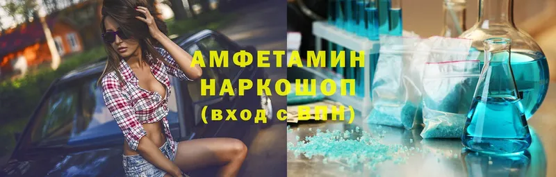 Amphetamine VHQ  Велиж 