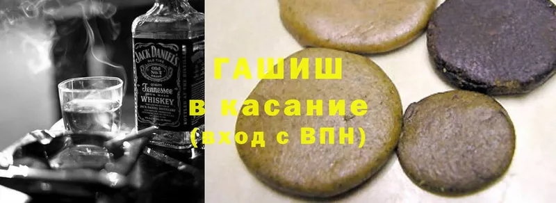 ГАШ hashish Велиж